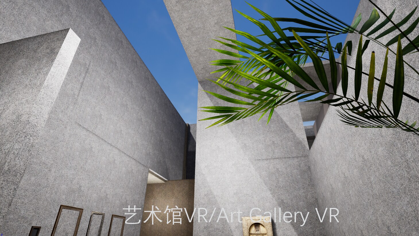 PICOvr一体机《艺术馆VR》 PICOvr一体机《艺术馆VR》