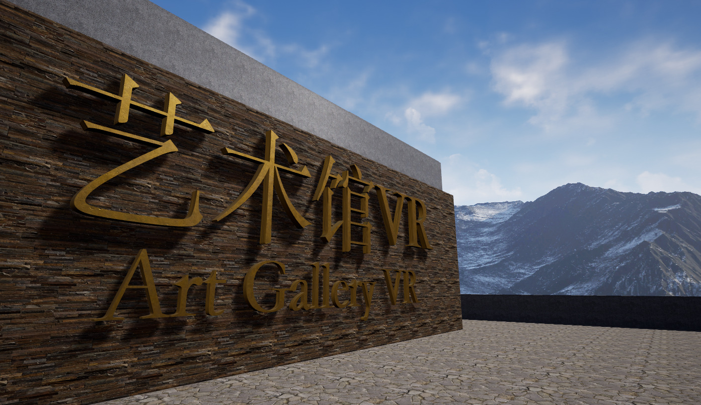 PICOvr一体机《艺术馆VR》 PICOvr一体机《艺术馆VR》