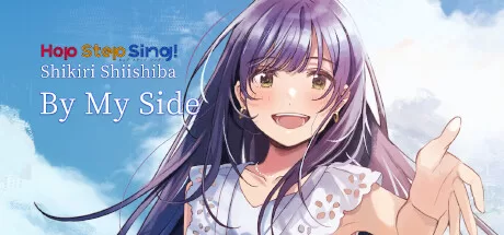 跳步唱歌 – 在我身边(Hop Step Sing Shikiri Shiishiba – By My Side)-魔趣网精选