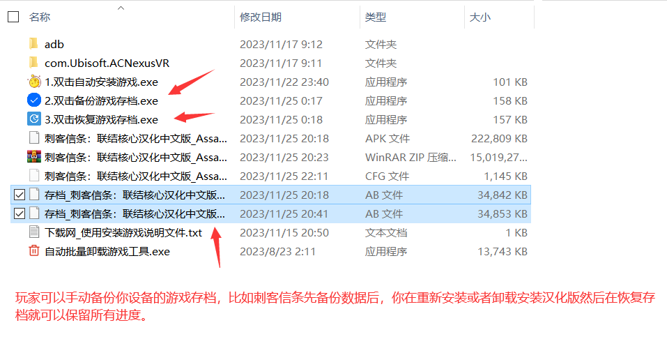 Oculus Quest 游戏《刺客信条:联结核心 汉化中文版VR》Assassins Creed Nexus VR