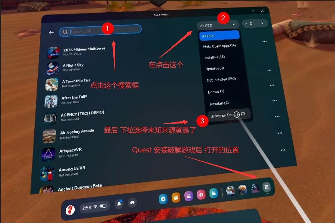 Oculus Quest《SideQuest 0.8.7》工具汉化版-魔趣网精选