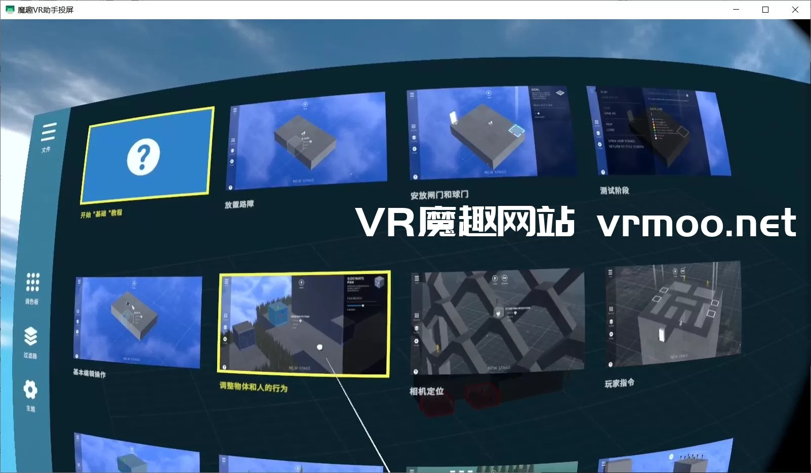 Oculus Quest 游戏《人性 汉化中文版》HUMANITY Oculus Quest 游戏《人性 汉化中文版》HUMANITY