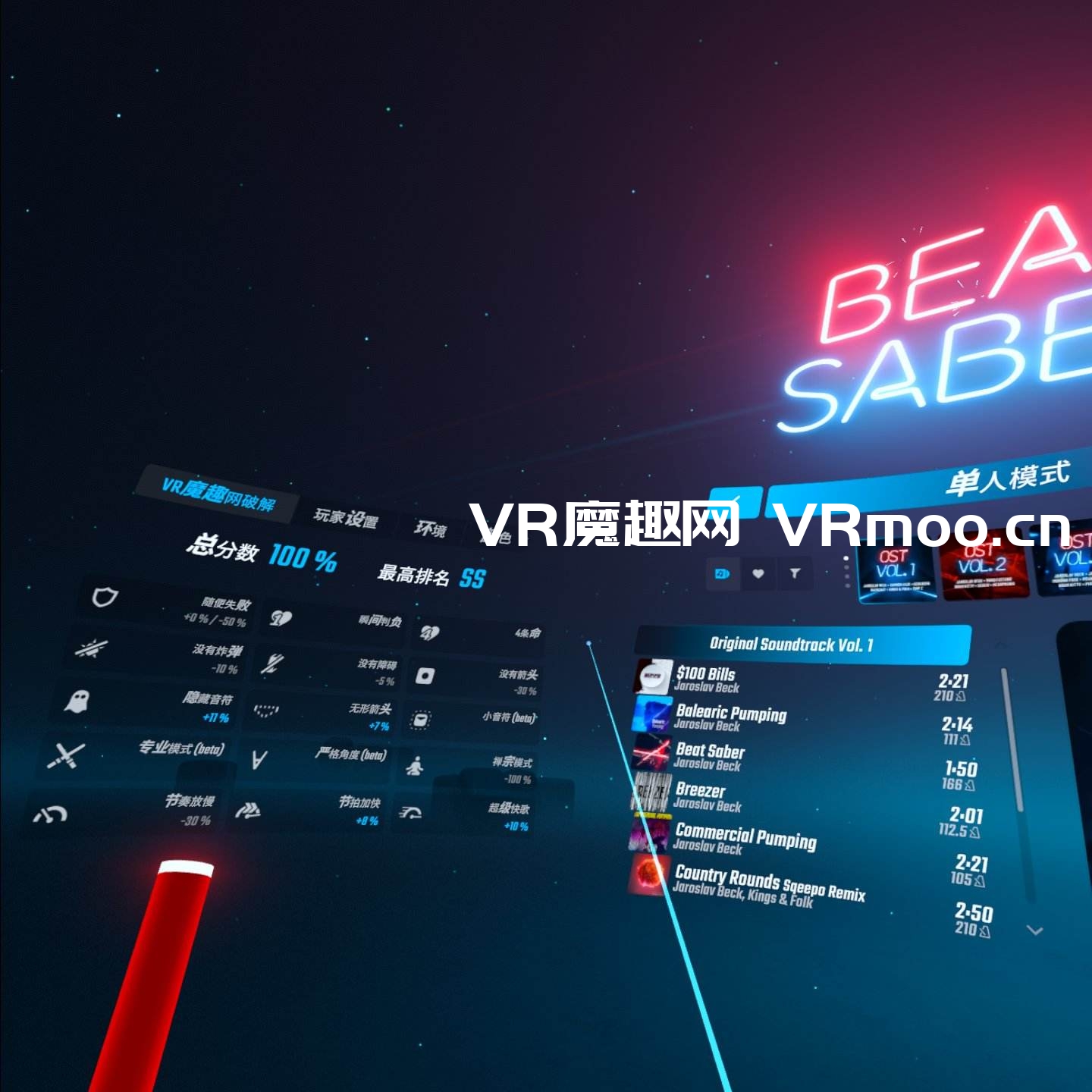 com.beatgames.beatsaber1-20220508-085242.jpg 光剑节奏汉化整合千首中文歌曲版(Beat Saber VR)全DLC解锁懒人带自定义歌曲版