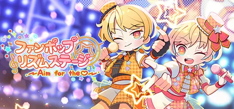 偶像射击舞台(FAN POP RHYTHM STAGE Aim for the)-魔趣网精选