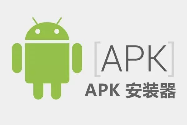 (APK Installer)英文版本 - 魔趣网精选 - VR软件工具 - Oculus Quest教程工具, 中文语言, 免费下载, 实用类-魔趣网精选