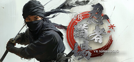 忍者道场(VR NINJA DOJO)-魔趣网精选