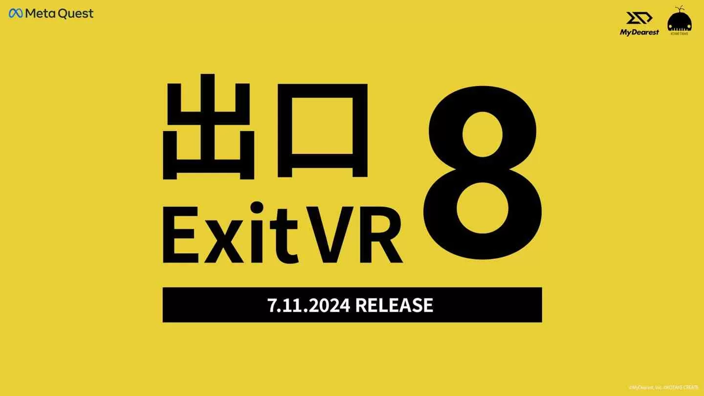 8号出口(The Exit 8 VR)-魔趣网精选