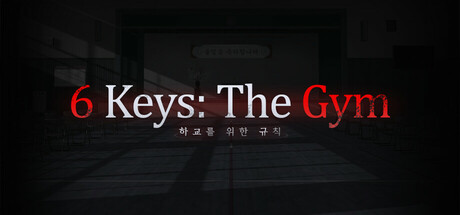 6 把钥匙:健身房(6 Keys: The Gym)-魔趣网精选