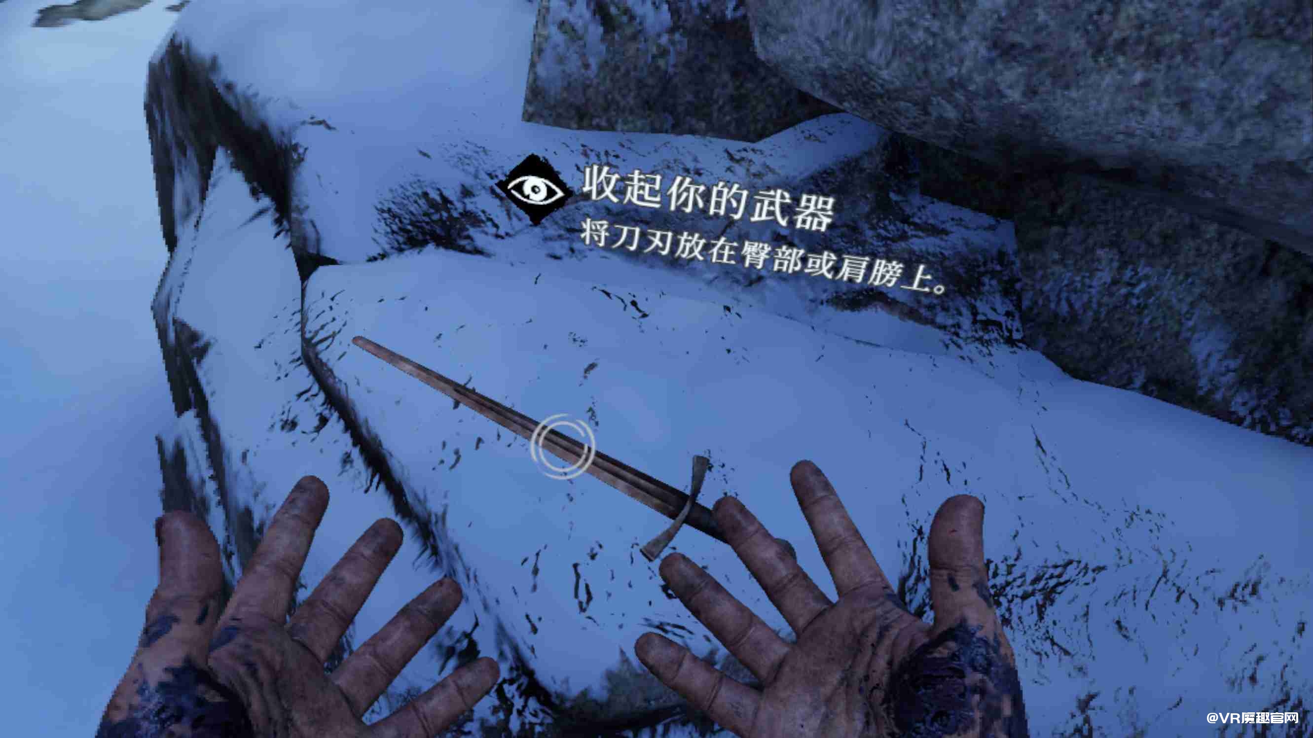 Meta Quest 游戏《遗忘之地 巨兽 汉化中文版》Skydance's BEHEMOTH