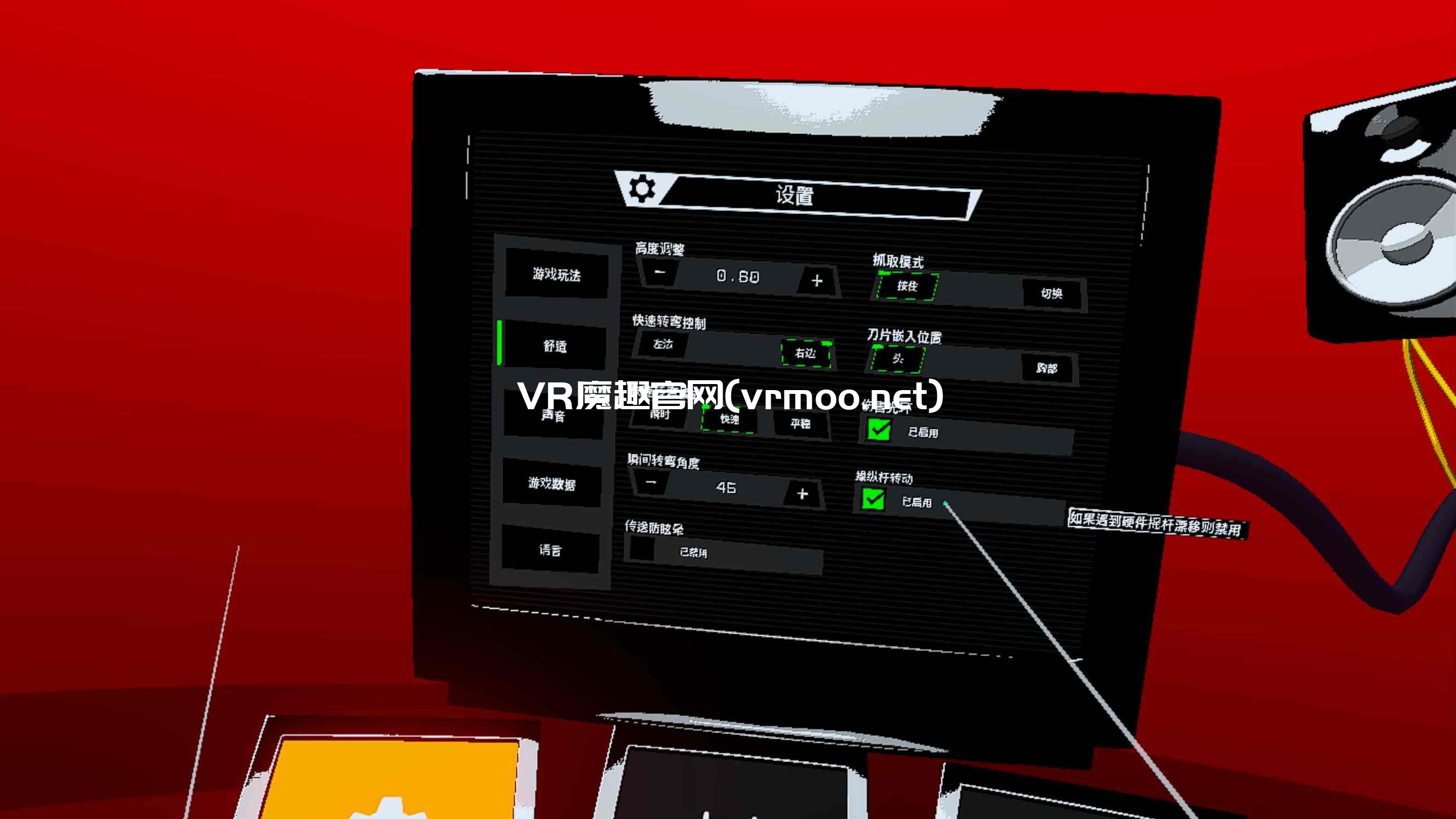 Oculus Quest 游戏《永远的复仇者 汉化中文版》VENDETTA FOREVER