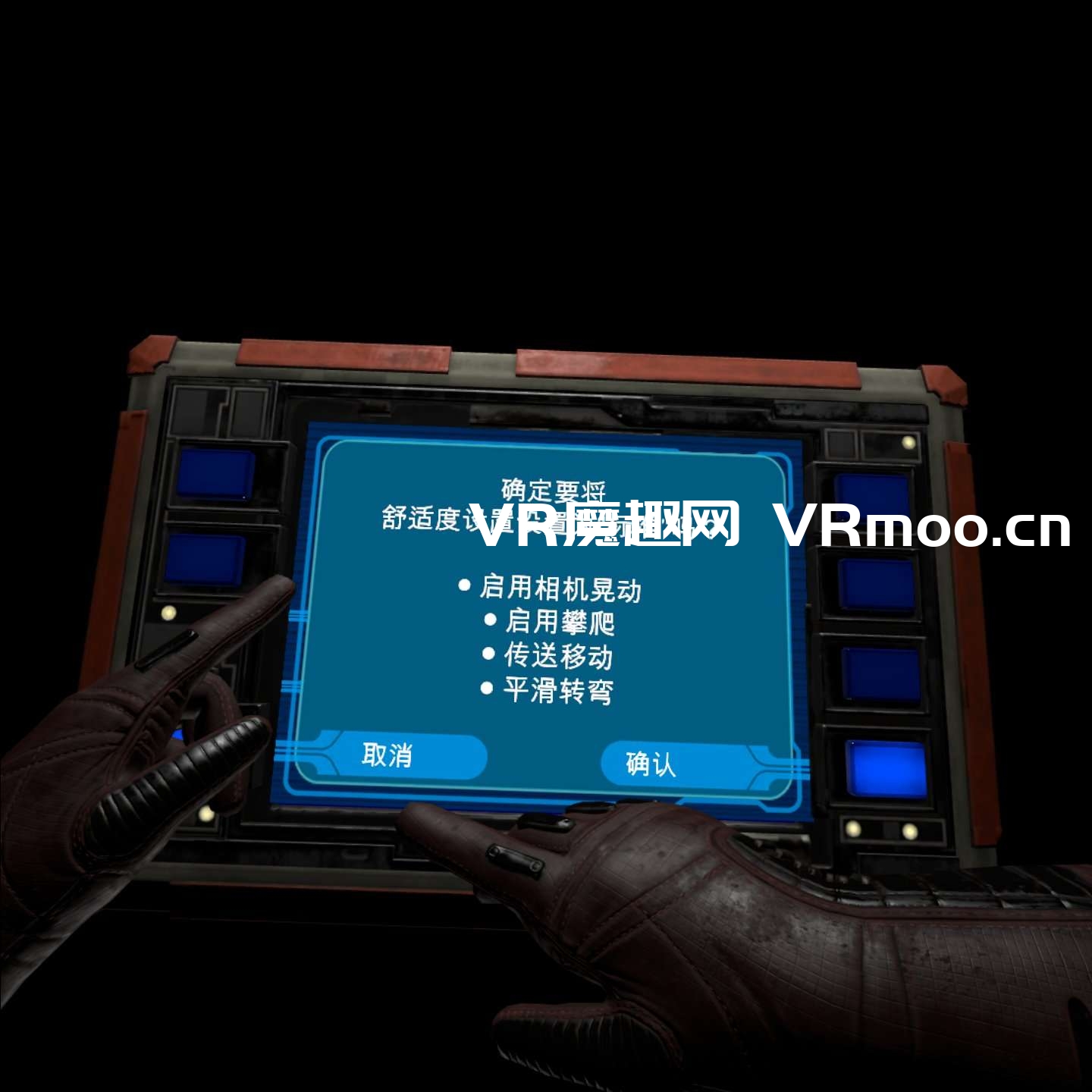 OculusQuest 游戏《星球大战 不朽的维达:第二集汉化中文版》Vader Immortal: Episode II