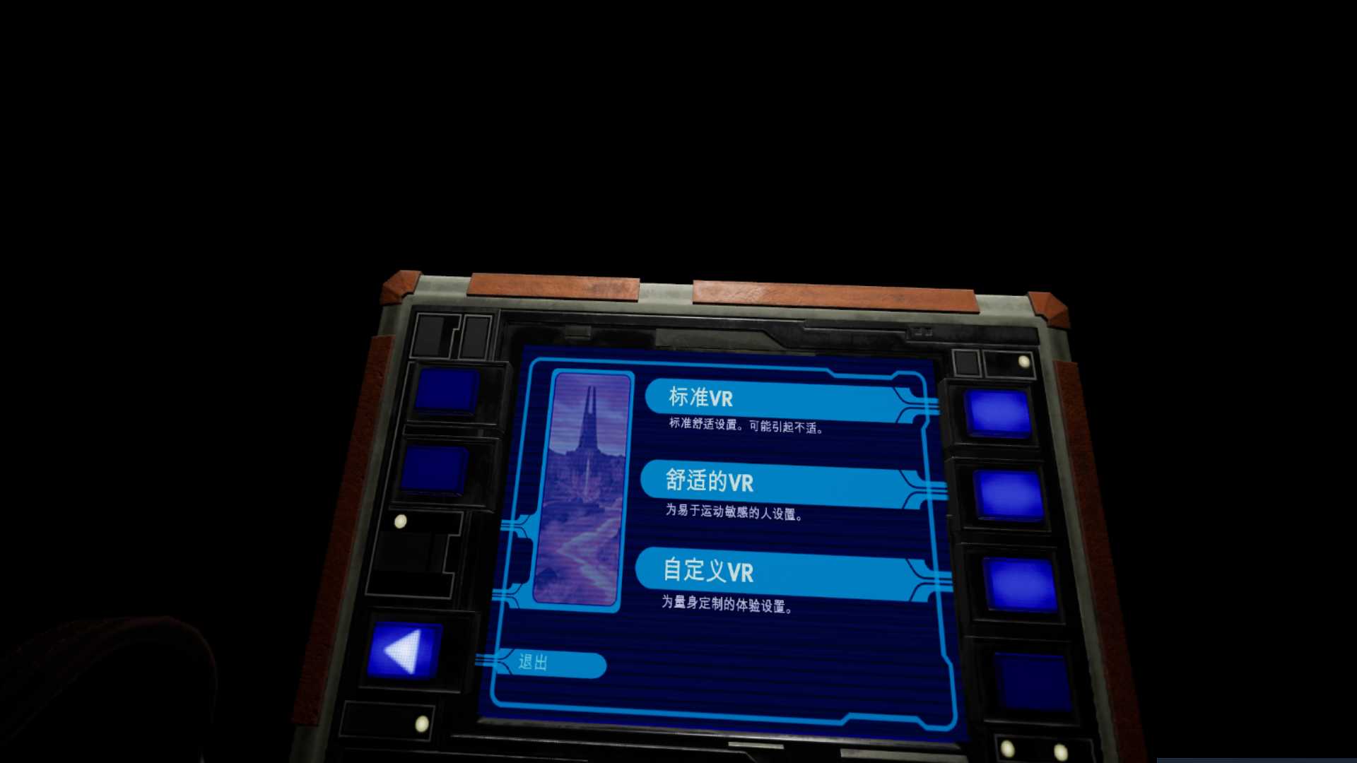 星球大战 不朽的维达:第二集 汉化中文版 (Vader Immortal: Episode II) 星球大战 不朽的维达:第二集 汉化中文版 (Vader Immortal: Episode II)