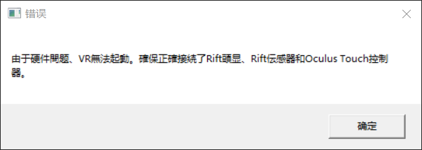 阿斯加德之怒汉化中文《Asgard’s Wrath》 阿斯加德之怒汉化中文《Asgard’s Wrath》