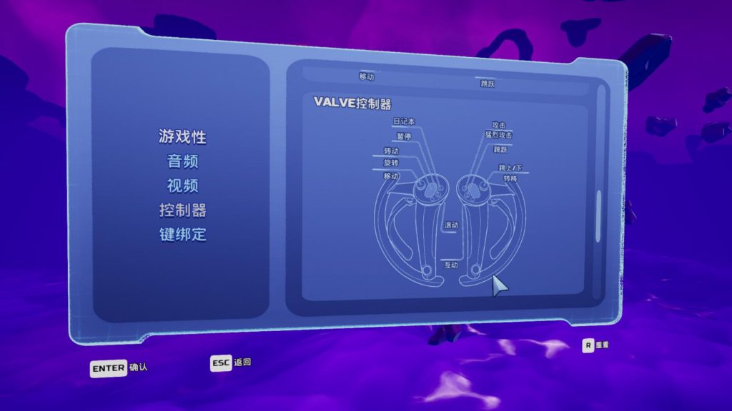卓佛拯救宇宙汉化中文版 (Trover Saves the Universe) 卓佛拯救宇宙汉化中文版 (Trover Saves the Universe)