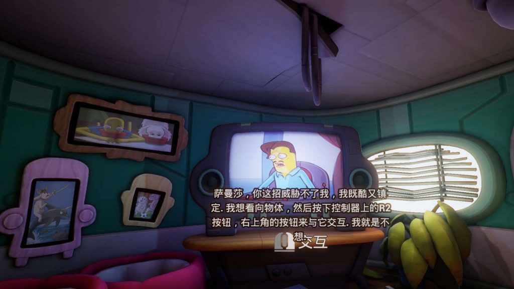 卓佛拯救宇宙汉化中文版 (Trover Saves the Universe) 卓佛拯救宇宙汉化中文版 (Trover Saves the Universe)