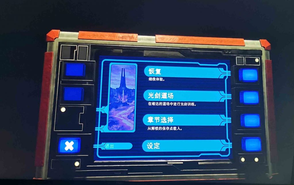 星球大战 不朽的维达:第一集 汉化中文版(Vader Immortal: Episode I) 星球大战 不朽的维达:第一集 汉化中文版(Vader Immortal: Episode I)