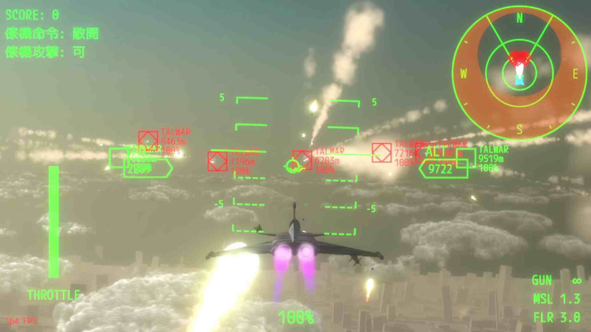 极光飞行 AURORA FLIGHT (オーロラ・フライト)