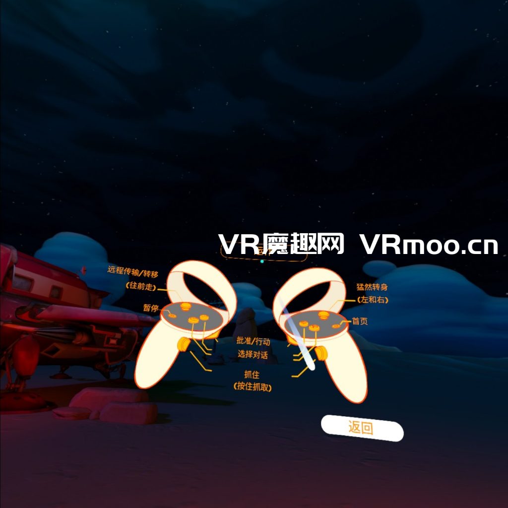 Oculus Quest 游戏《消失的恩典汉化中文版》Vanishing Grace Oculus Quest 游戏《消失的恩典汉化中文版》Vanishing Grace