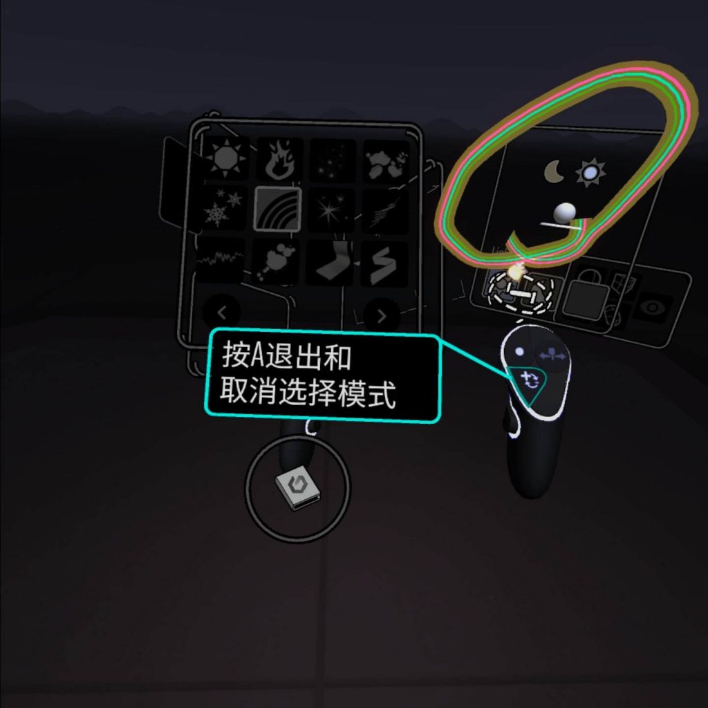 Oculus Quest 游戏《谷歌绘画汉化中文版》Tilt Brush Oculus Quest 游戏《谷歌绘画汉化中文版》Tilt Brush