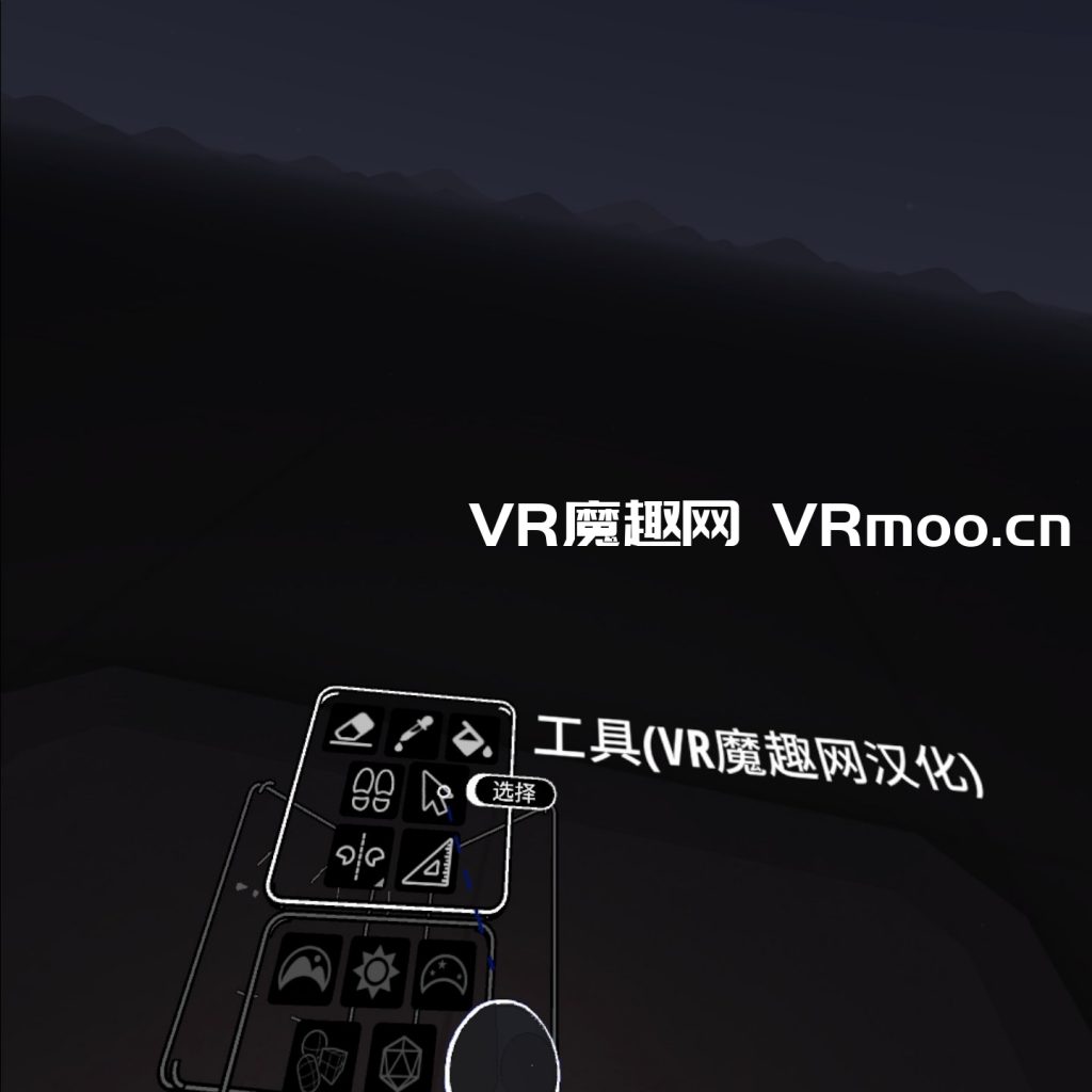 Oculus Quest 游戏《谷歌绘画汉化中文版》Tilt Brush Oculus Quest 游戏《谷歌绘画汉化中文版》Tilt Brush