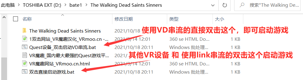 行尸走肉:圣徒与罪人 – 第1章 汉化中文版 (The Walking Dead: Saints & Sinners) 行尸走肉:圣徒与罪人 – 第1章 汉化中文版 (The Walking Dead: Saints & Sinners)