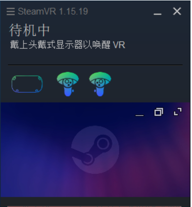 VR一体机串流电脑工具《ALVR》无线串流玩SteamVR游戏 VR一体机串流电脑工具《ALVR》无线串流玩SteamVR游戏