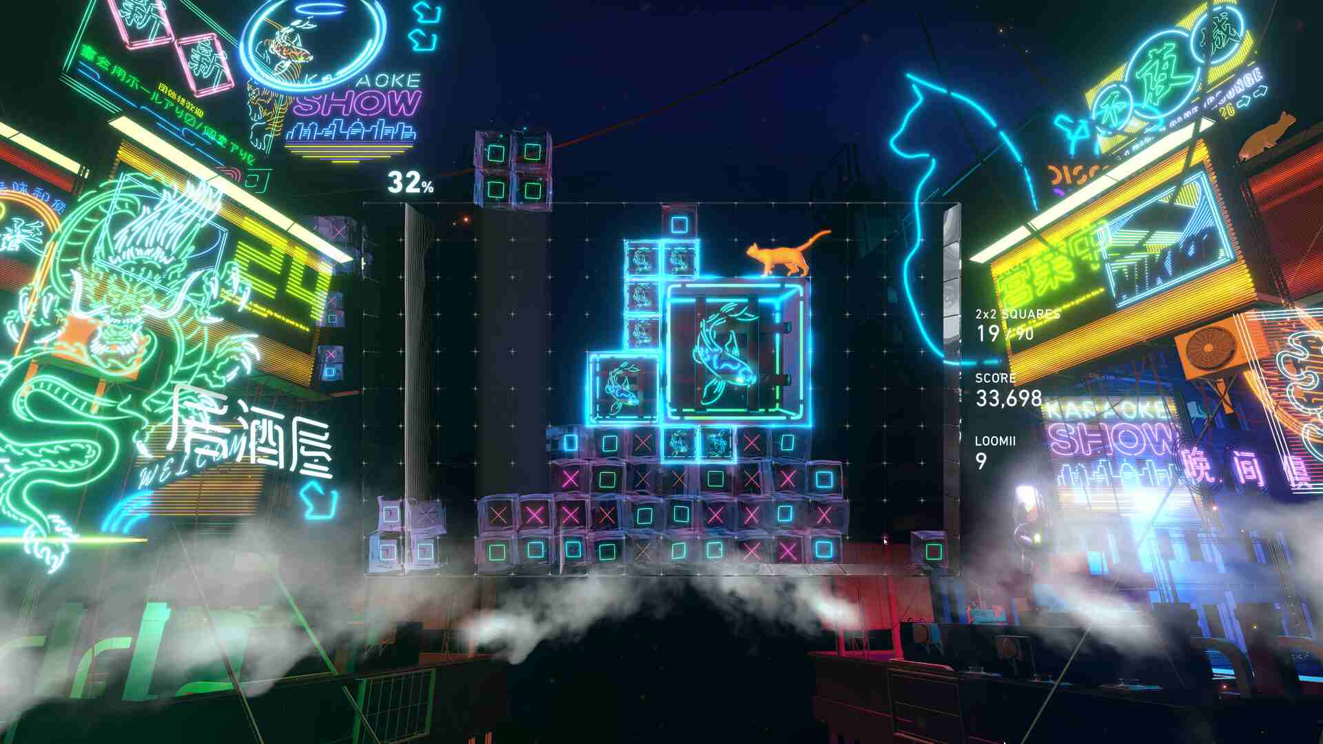 光芒升起（Lumines Arise）